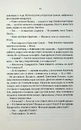 Книга Відьмак. Роздоріжжя круків фото