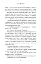 Книга Яблука від яблуні фото