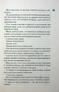Книга Захопити Тринадцятого фото