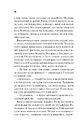 Книга Боги мого краю дуже люблять кров фото