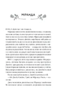 Книга Неявка фото