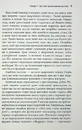 Книга Депресія — прокляття сильних. Як боротися з найпоширенішою хворобою в світі фото