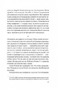 Книга Записки зі страти фото