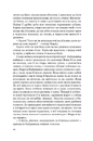 Книга Кайдашева сім’я (Класика української літератури) фото