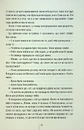 Книга Дівчина, яка мовчить. Книга 9 фото