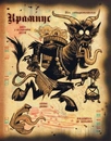 Книга Ґравіті Фолз. Книга Білла фото