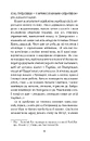Книга Чорна рада фото