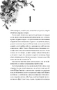 Книга Дім Голлоу фото