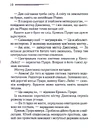 Книга Пригоди різдвяного пудингу (кольорове оформлення) фото