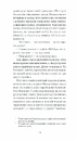 Книга Фальшива вага фото