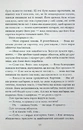 Книга Різдвяний лист фото