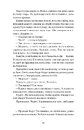 Книга Листи з Криму фото