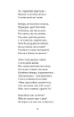 Книга Енеїда. Наталка Полтавка фото