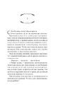 Книга Вересневий дім фото