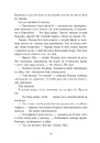 Книга Ні жива ні мертва фото