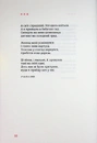 Книга Вітер з Марса фото