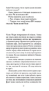 Книга Темна квітка фото