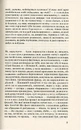 Книга Польові дослідження з українського сексу фото