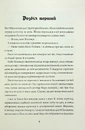 Книга Мова тіла фото