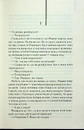 Книга Про хлопчика фото
