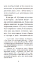 Книга Путівник по Галактиці для космотуристів фото