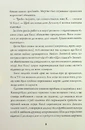 Книга Мова тіла фото
