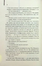 Книга Про хлопчика фото