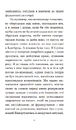 Книга Путівник по Галактиці для космотуристів фото