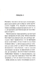 Книга Між нами фото