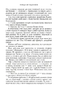 Книга П'ятдесят відтінків. Книга перша фото