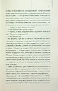 Книга Про хлопчика фото