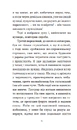 Книга Путівник по Галактиці для космотуристів фото