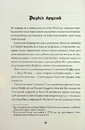 Книга Мова тіла фото