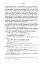 Книга П'ятдесят відтінків. Книга перша фото