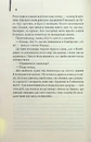 Книга Про хлопчика фото