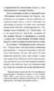 Книга Путівник по Галактиці для космотуристів фото