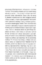 Книга Між нами фото
