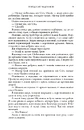 Книга П'ятдесят відтінків. Книга перша фото