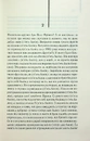 Книга Про хлопчика фото