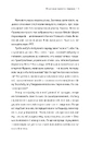 Книга Як читати класиків фото