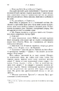 Книга П'ятдесят відтінків. Книга перша фото