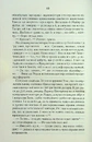 Книга На запах м’яса фото