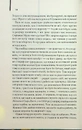 Книга Про хлопчика фото