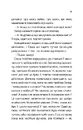 Книга Між нами фото