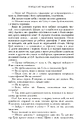 Книга П'ятдесят відтінків. Книга перша фото