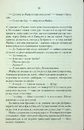 Книга На запах м’яса фото