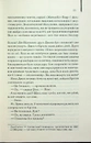 Книга Про хлопчика фото