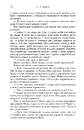 Книга П'ятдесят відтінків. Книга перша фото
