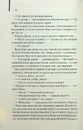 Книга Про хлопчика фото