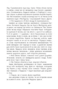 Книга 1793 фото
